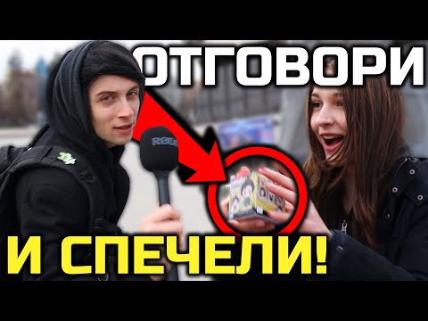 Видео: Задаваме АНИМЕ ВЪПРОСИ НА НЕПОЗНАТИ!