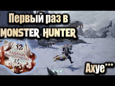 Видео: Как я без этого жил!? | Обзор Monster Hunter Rise