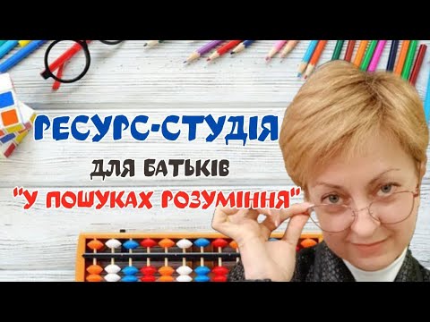 Видео: Анна Коваленко. Дефектолог