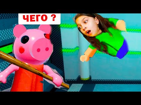 Видео: 25 ТОП БАГОВ в ПИГГИ 12 глава 😱 Я ЛЕТАЮ roblox / История РОБЛОКС / PIGGY 12 свинина и Валеришка