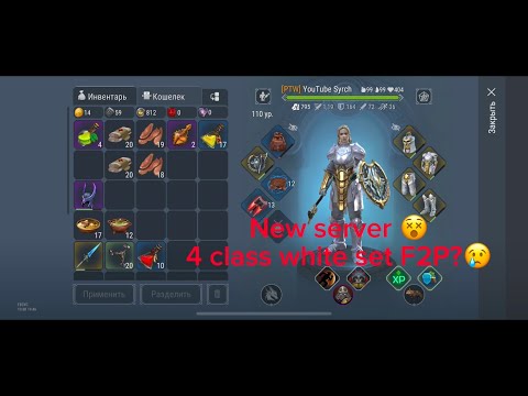 Видео: Frostborn:Цирк уехал,клоуны остались🤡👜Getting rich on new server.Class 4,white set😎