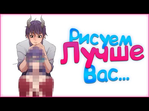 Видео: Рисуем ЛУЧШЕ Вас MiSide - Рисовашки Krita