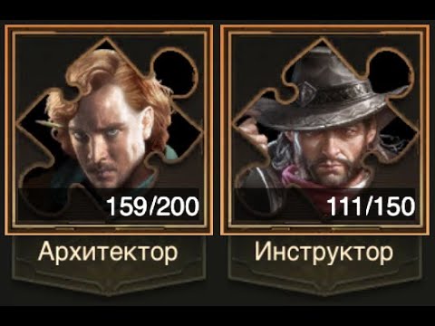 Видео: Сборка героев через фрагменты. Rise Of Empires.