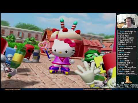 Видео: Все Игры на Xbox Челлендж #758 🏆 — Hello Kitty Roller Rescue + Hello Kitty Mission Rescue (AS)