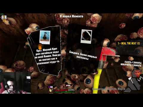 Видео: Погружение в пучины безумия Golden light (Запись стрима)