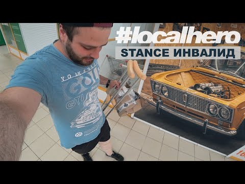 Видео: ПроГаражные будни Ep:13 Начинаем заниматься тройкой/Сломали стажера