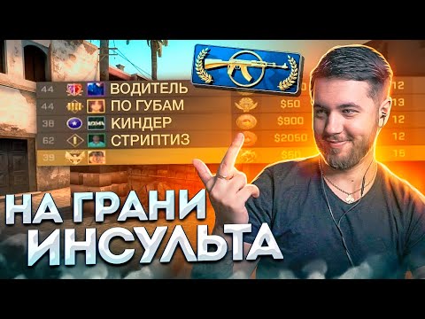 Видео: ПСИХОЛОГИЯ КАЛАШЕЙ В CS:GO