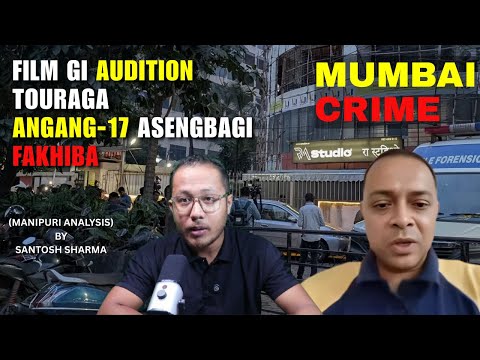 Видео: ДЕЛО РОХИТА АРЬИ - Оджа на Анганг 17 Фаджиндуна Тамба и Анализ Манипури и Сантош Шарма