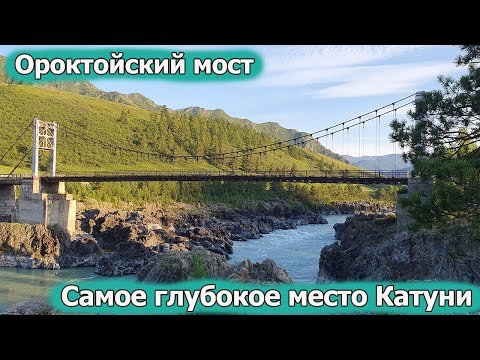 Видео: Масштабный Автопробег. Ороктойский Мост