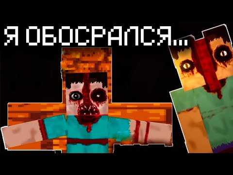 Видео: Этот Майнкрафт Мод Заставляет Тебя Нервничать | From The Caves