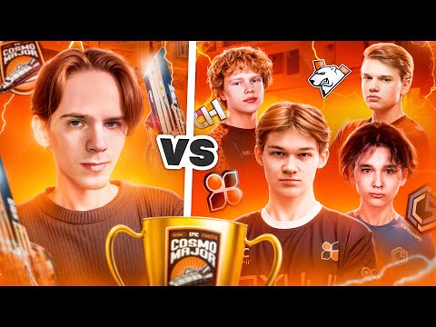 Видео: ДУЭЛЬ против КИБЕРСПОРТСМЕНОВ🔥 MAJOR STANDOFF2🏆