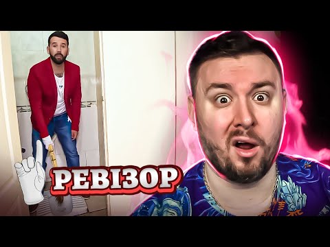 Видео: Ревизор ► Столовая КПИ - Ревизор в киевских вузах