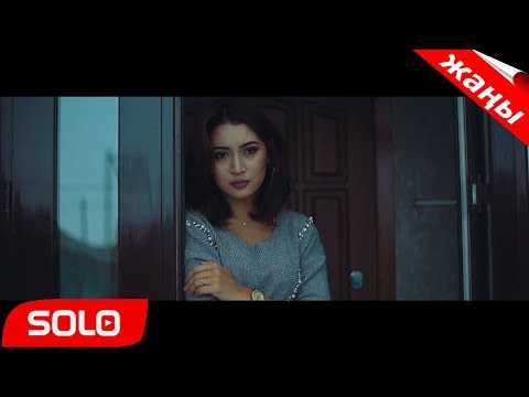 Видео: КУДАЙБЕРДИ АЙТБОСУНОВ - ЛЕЙЛИ / ЖАНЫ КЛИП 2018