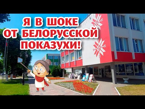 Видео: ГАНЦЕВИЧИ. Почему им НЕ МЕШАЕТ климат?