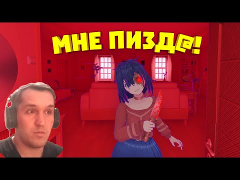 Видео: ТАКОГО Я НЕ ОЖИДАЛ В MISIDE! | F