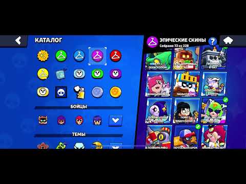 Видео: фанпей