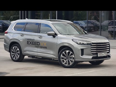 Видео: новый EXEED VX /// эксид в икс  Обзор и Тест-Драйв
