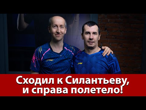Видео: Делаем хороший топс справа у любителей