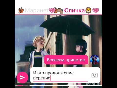 Видео: 💖Одна история любви💖2💖