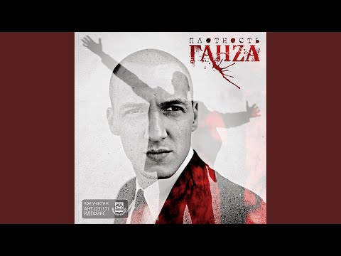 Видео: Шесть недель тишины