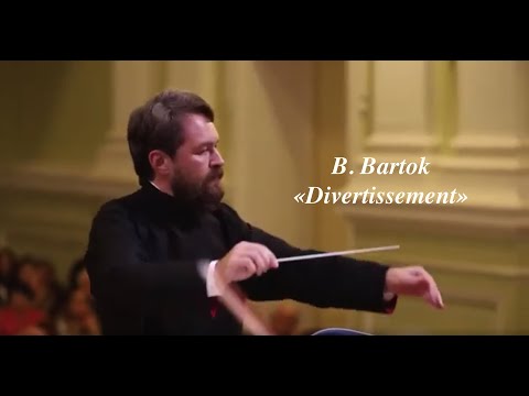 Видео: B. Bartok. Divertissement / Б. Барток. Дивертисмент