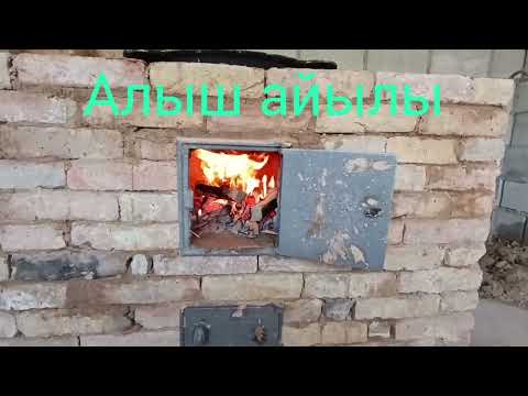Видео: Очок Жасайбыз Заманбап Кызыл-Кыя Кок-жар Кара-Добо Марказ Кок-Тала Кадамжай ОХНА 0779-17-00-90