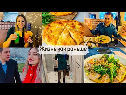 Видео: Жизнь как раньше ❤️ БЕЗЗАБОТНЫЕ РОДИТЕЛИ 👪 Вкусный Хачапури 😋 Мотивация на уборку👍