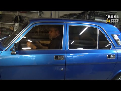 Видео: ХОЧУ в ВОЛГУ "японца" | Реставрация и модернизация | ГАЗ 2410 051 | проект "АНЮТА"| Архив
