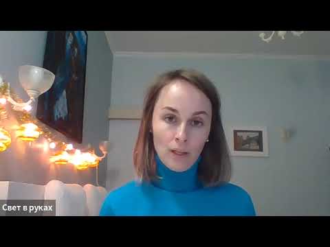 Видео: Техники стабилизации для снятия тревоги