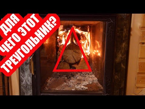 Видео: БЫСТРОДЕЙСТВУЮЩАЯ Закладка Дров в Печь для Бани Ферингер