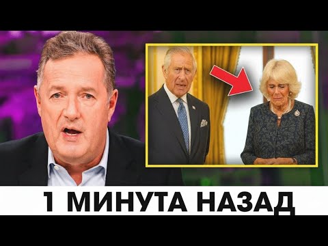 Видео: КОРОЛЬ Чарльз подтверждает будущее Камиллы в трагическом заявлении, которое свело королеву с ума