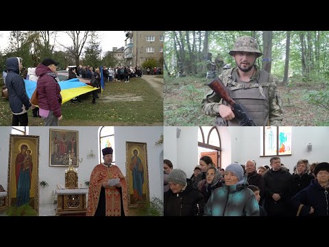 Видео: Остання дорога солдата Жбакова Олександра