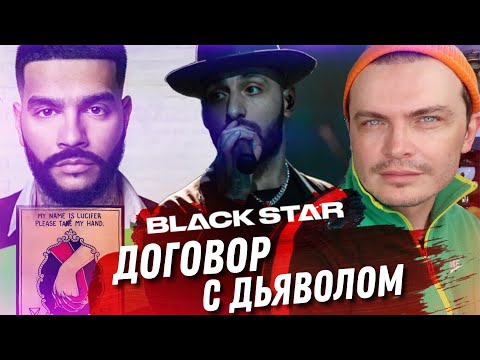 Видео: ДРАМА! L'ONE ПРОТИВ ТИМАТИ. КАК УЙТИ СПОКОЙНО? ЧТО НЕ ТАК С TIMATI? ДОРЕНКО И ЕГО НАСЛЕДСТВО.