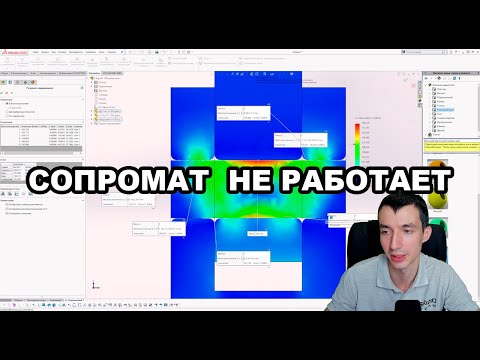 Видео: Сейчас рассчитывают по ДРУГОМУ !