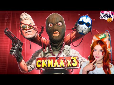 Видео: Джохан и Мармок - Как взбесить тиммейтов ( CS 2 ) JOHAN Реакция