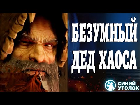 Видео: Змеепоклонники Рвут Катай на части - Tides of Torment Сетевой кооп на троих.Total War: Warhammer III