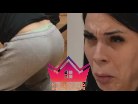 Видео: heaveNBUL Се ОМАЙВА От МЪЖКО ДУПЕ? heaveN Reacts Ep.2