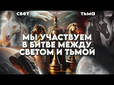 Видео: Энергетический ОТЧЕТ За Октябрь 2024 Года! БУДУЩЕЕ! | Абсолютный Ченнелинг