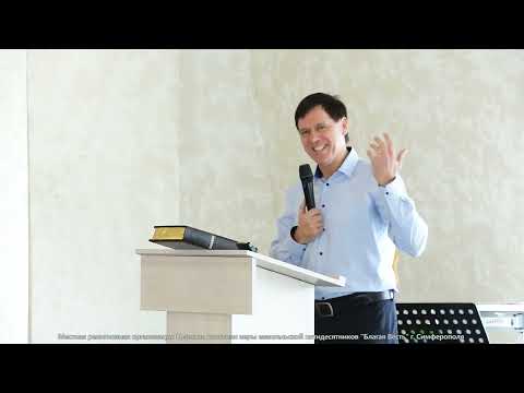 Видео: Проповедь: "Ты светильник Божий" пастор: Дмитрий Гула