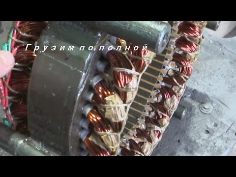 Видео: Тест генератора для ветряка МироДiй через контролер от Серката. Часть 2