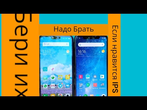 Видео: Tоп с IPS  экраном часть 1