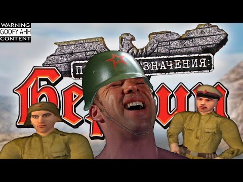 Видео: Технологический ПРОРЫВ - ПУНКТ НАЗНАЧЕНИЯ БЕРЛИН ⏹ Обзор