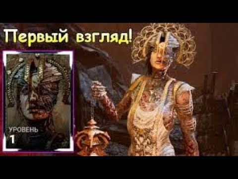 Видео: ДбД - Играю за Чуму Первый раз! / Dead by Daylight