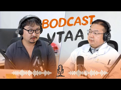 Видео: Хот ба Агаар | BODCAST №1 B.Munkhbaatar /engineer/