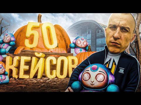 Видео: ОТКРЫЛ 75 КЕЙСОВ "ПРОКЛЯТЫЙ" И - RADMIR RP/HASSLE ONLINE