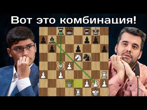 Видео: Я.Непомнящий - А.Фирузджа 🏆 Champions Chess Tour AI Cup 2023 ♟ Шахматы