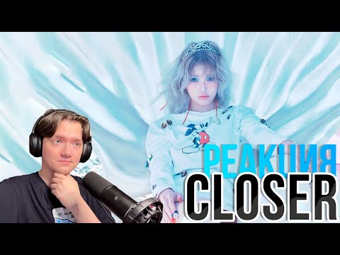 Видео: Реакция на JEON SOMI - CLOSER