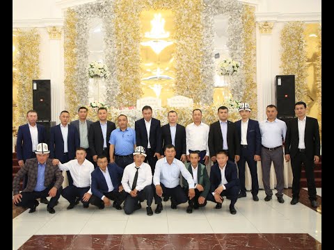 Видео: 20 ЖЫЛДЫК ЖОЛУГУШУУ 2021-ж. - РЕСТОРАН