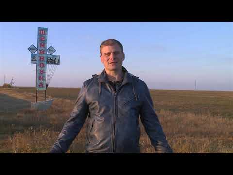 Видео: "Регион 10" Костанайский район (Шеминовка) Эфир 26.10.2021