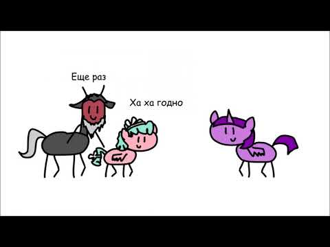 Видео: MLP 9 сезон 8 серия в двух словах Frenemies" на русском